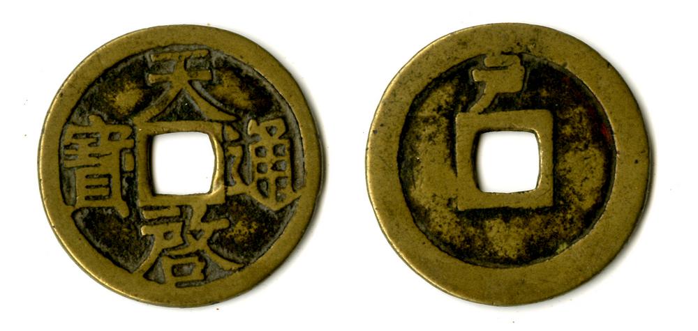 图片[1]-coin BM-Eaton.198-China Archive